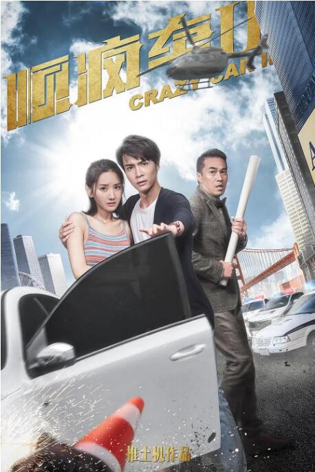 手机在线免费观看av