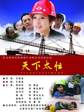 亚洲综合小说图片
