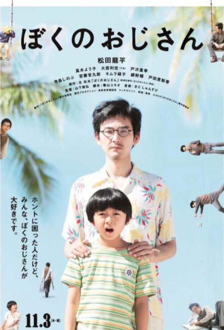 女流氓