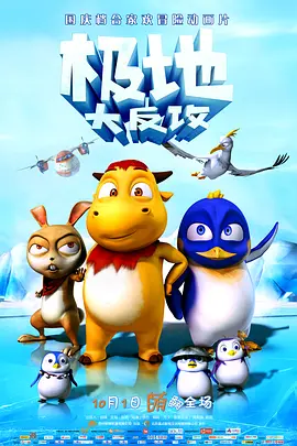 亚洲综合色一区二区三区小说