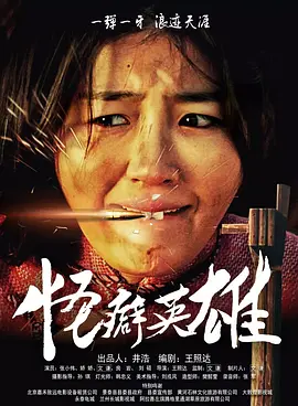 少妇放荡的呻吟干柴烈火动漫
