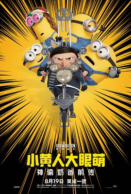 他们说她暴露