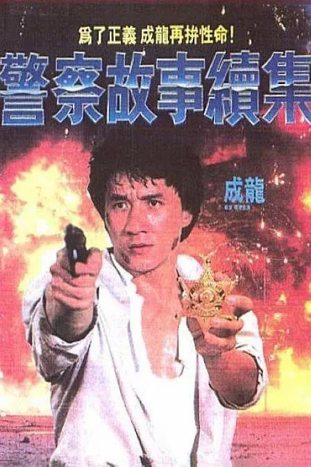 国语对白清晰好大好白