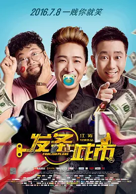 亚洲日本欧美在线