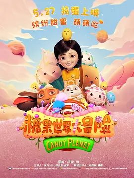 综合在线播放