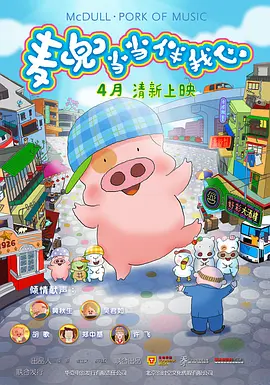 二极毛片