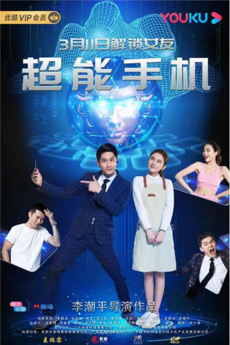 手机看片手机在线看片