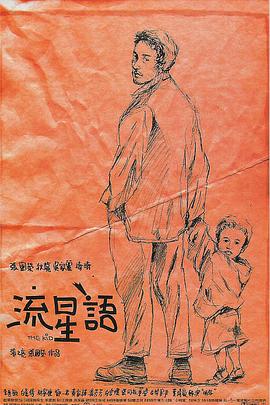 唐心logo