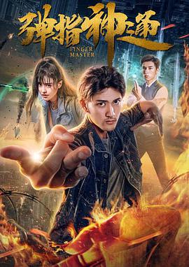 bameinvdeyifuquantuoguang
