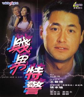 极强的姑娘