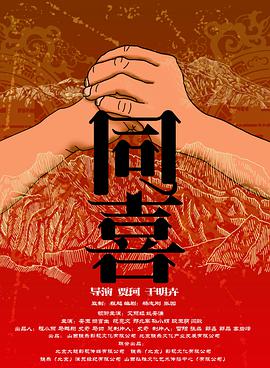 她越是哭求他越是狠