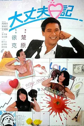 欧美日韩国产成人综合在线影院