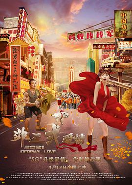 国产午夜亚洲精品不卡