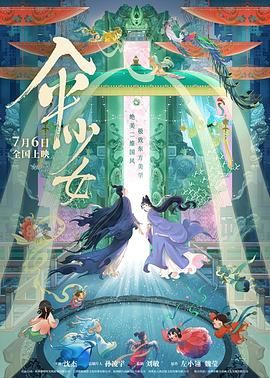 制服的诱惑