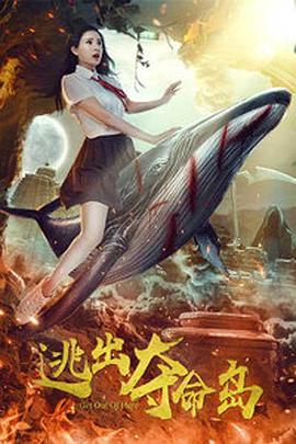 桌球上的艳遇未删除版在线播放