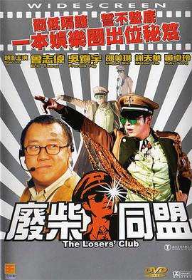 狂放在线观看