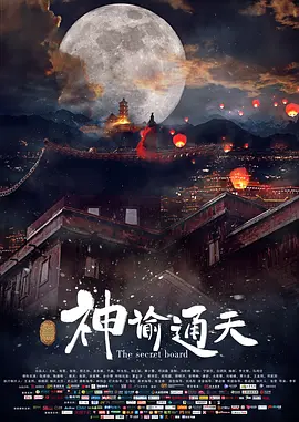 亚洲综合激情九月婷婷