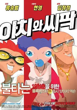 事关重大