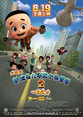 午夜国产精品无套