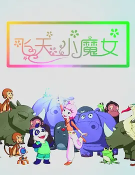 精品国产免费福利片