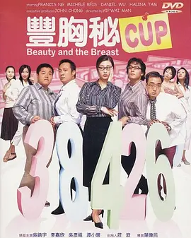 调教性感警花