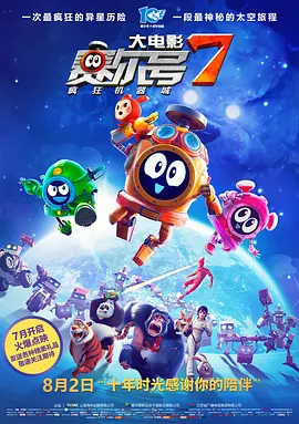 母亲的诱惑2