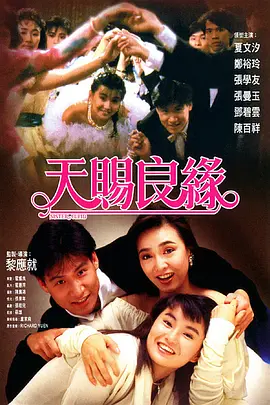 免费在线中文字幕
