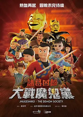 国产日韩欧美