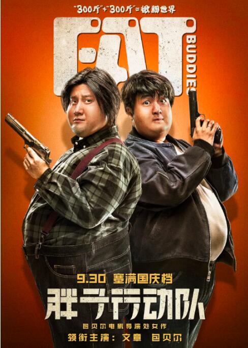 欧美色视频免费高清播放