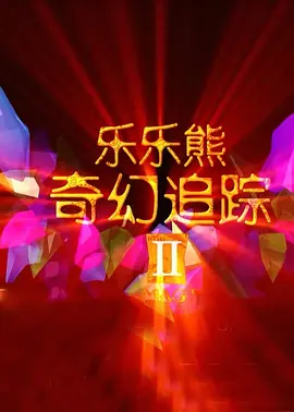 国产亚洲污的网站