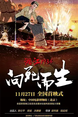 六月丁香七月婷婷