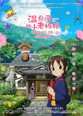 夫人分开了