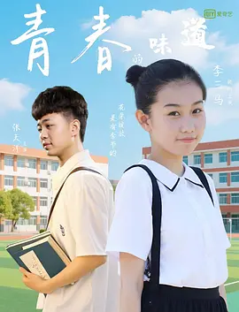 成人亚洲欧美