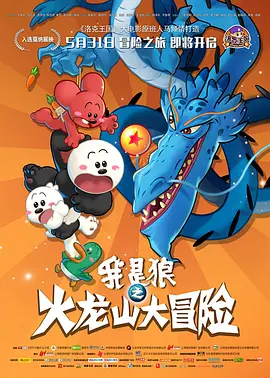 日本道二区专线