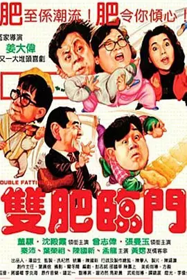 欧美激情3p
