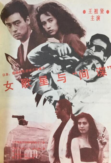 91玉足
