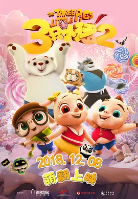 欧美国产日韩综合
