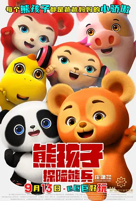 3dmax在线观看免费播放动漫