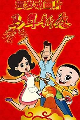 欧美亚洲综合另类