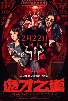 国产午夜电影院