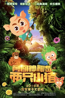 奇米第四影视