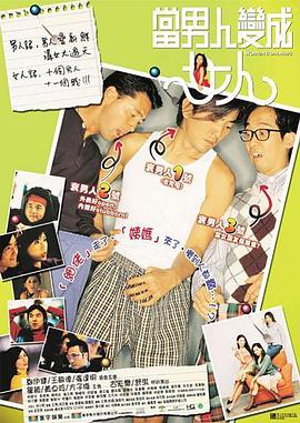第二婚的小妻子