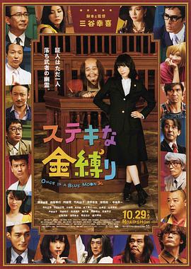 可儿姐的住宿