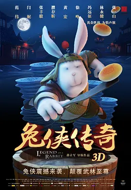 pacopacomama在线