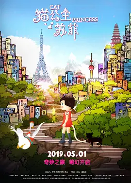 探险旅行