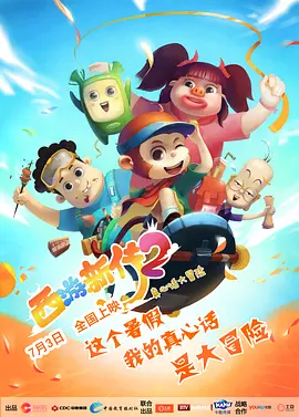 亚洲欧洲一二区