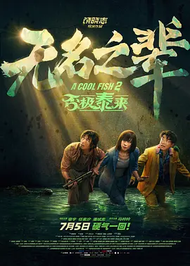 亚洲再看