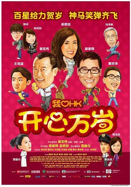 成人黄游