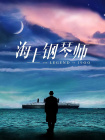 日本99热