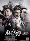 日韩精品一区二区三区免费观看